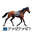 ⚫架空の競走馬で日常会話（個別スタンプ：11）