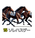 ⚫架空の競走馬で日常会話（個別スタンプ：25）