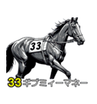 ⚫架空の競走馬で日常会話（個別スタンプ：28）