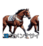 ⚫架空の競走馬で日常会話（個別スタンプ：32）