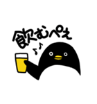 ビールが飲みたいぺんさん（個別スタンプ：1）