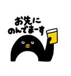 ビールが飲みたいぺんさん（個別スタンプ：4）