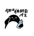 ビールが飲みたいぺんさん（個別スタンプ：8）