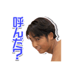 さとゆうが16才になったらしい。（個別スタンプ：3）