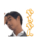 さとゆうが16才になったらしい。（個別スタンプ：5）
