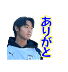 さとゆうが16才になったらしい。（個別スタンプ：6）