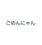 猫語スタンプ✌️（個別スタンプ：6）