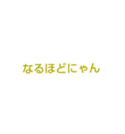 猫語スタンプ✌️（個別スタンプ：7）
