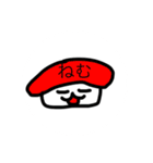 寿司のゆるスタンプ（個別スタンプ：1）