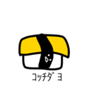 寿司のゆるスタンプ（個別スタンプ：9）