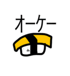 寿司のゆるスタンプ（個別スタンプ：12）