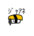 寿司のゆるスタンプ（個別スタンプ：14）