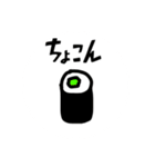 寿司のゆるスタンプ（個別スタンプ：15）