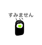 寿司のゆるスタンプ（個別スタンプ：20）