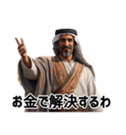 いや、誰？8毎日使えるうんこサイコパス多（個別スタンプ：7）