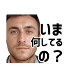 いや、誰？8毎日使えるうんこサイコパス多（個別スタンプ：21）