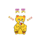 くーり君 (Koori)（個別スタンプ：2）