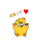 くーり君 (Koori)（個別スタンプ：4）