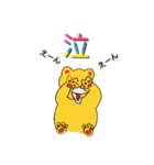 くーり君 (Koori)（個別スタンプ：5）