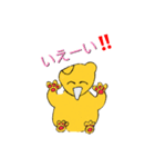 くーり君 (Koori)（個別スタンプ：8）