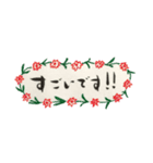 挨拶、感謝の言葉、褒め言葉、労いの言葉（個別スタンプ：4）