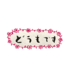 挨拶、感謝の言葉、褒め言葉、労いの言葉（個別スタンプ：13）