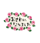 挨拶、感謝の言葉、褒め言葉、労いの言葉（個別スタンプ：17）