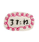 挨拶、感謝の言葉、褒め言葉、労いの言葉（個別スタンプ：19）