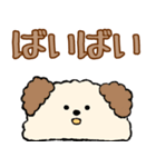 シンプルな日常の挨拶*犬のケーキ*日本語版（個別スタンプ：3）