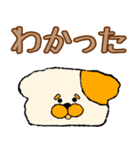 シンプルな日常の挨拶*犬のケーキ*日本語版（個別スタンプ：9）