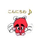 ポゴン(日本語版)（個別スタンプ：1）
