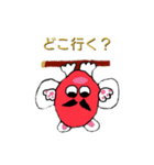 ポゴン(日本語版)（個別スタンプ：2）