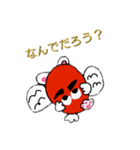 ポゴン(日本語版)（個別スタンプ：3）