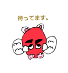 ポゴン(日本語版)（個別スタンプ：6）