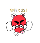 ポゴン(日本語版)（個別スタンプ：8）