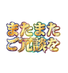 明るくお嬢様言葉（個別スタンプ：10）