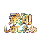 明るくお嬢様言葉（個別スタンプ：14）