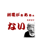 飲み会ジジイスタンプ 面白い、飲み会（個別スタンプ：4）