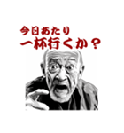 飲み会ジジイスタンプ 面白い、飲み会（個別スタンプ：39）