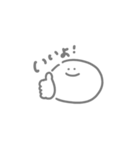 適当返事に使えるまんまるくん（個別スタンプ：2）