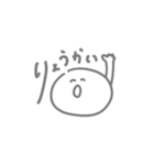 適当返事に使えるまんまるくん（個別スタンプ：5）