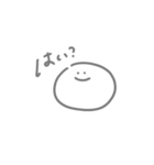適当返事に使えるまんまるくん（個別スタンプ：8）