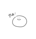 適当返事に使えるまんまるくん（個別スタンプ：10）