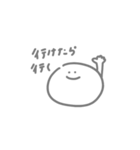 適当返事に使えるまんまるくん（個別スタンプ：11）