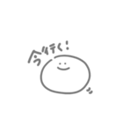 適当返事に使えるまんまるくん（個別スタンプ：12）