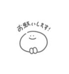 適当返事に使えるまんまるくん（個別スタンプ：13）