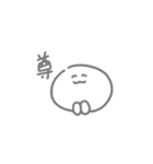 適当返事に使えるまんまるくん（個別スタンプ：14）