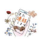 うたちゃん by晩ママ（個別スタンプ：12）