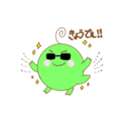 りょう3のスタンプ（個別スタンプ：2）