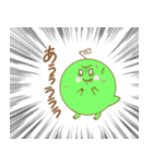 りょう3のスタンプ（個別スタンプ：14）